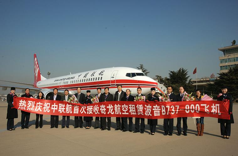 航空租赁 – 中国航空器材集团