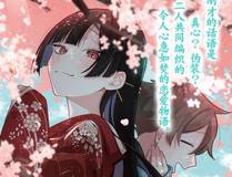 我家大师兄脑子有坑