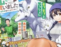 iOS版