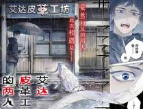 主角只想谈恋爱