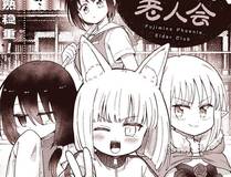 PC版