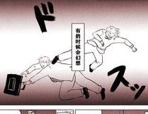 主角只想谈恋爱