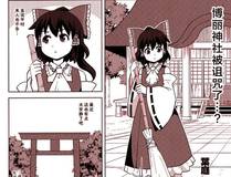 大奉打更人